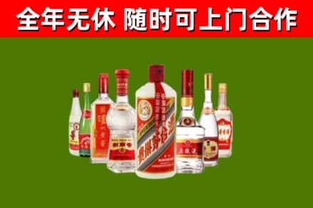 丹江口市烟酒回收八大名酒.jpg