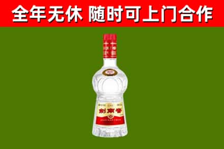 丹江口市烟酒回收剑南春水晶剑2.jpg