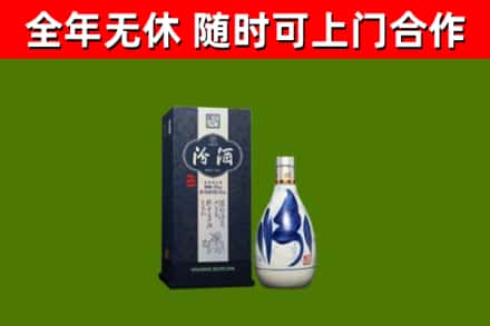 丹江口市烟酒回收汾酒.jpg