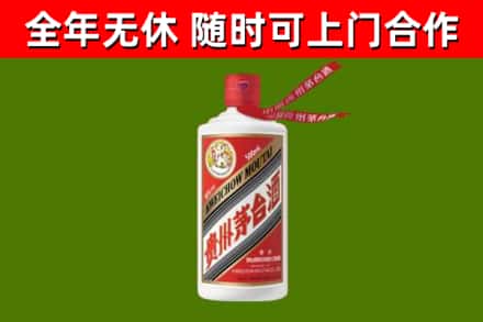 丹江口市烟酒回收飞天茅台酒.jpg