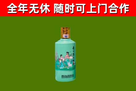 丹江口市烟酒回收24节气茅台酒.jpg