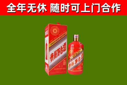 丹江口市烟酒回收生肖茅台酒瓶.jpg