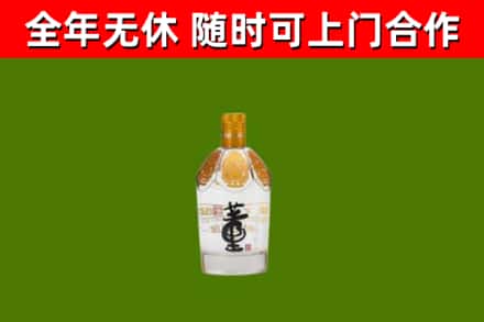 丹江口市烟酒回收董酒.jpg