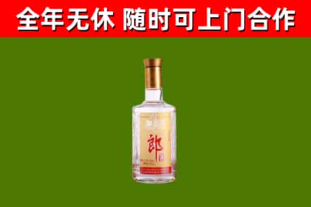 丹江口市烟酒回收光瓶郎酒.jpg
