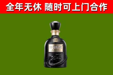 丹江口市烟酒回收古20酒.jpg