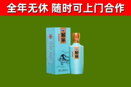 丹江口市烟酒回收纪念赖茅.jpg