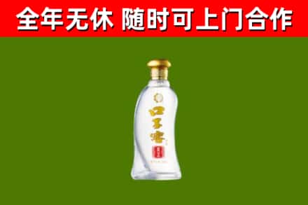 丹江口市烟酒回收口子窖.jpg