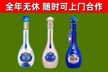 丹江口市烟酒回收梦之蓝系列.jpg