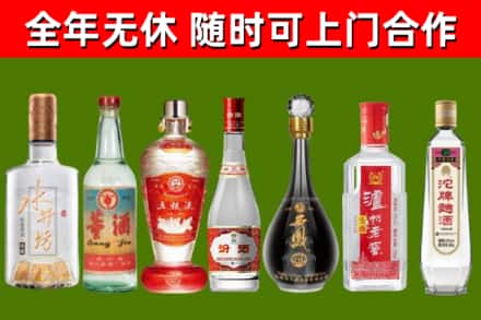 丹江口市烟酒回收名酒系列.jpg