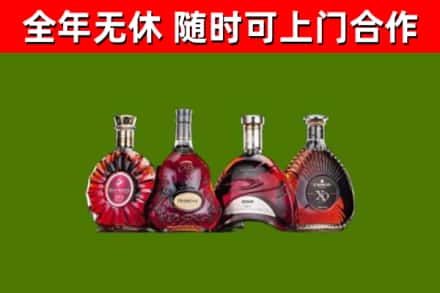 丹江口市烟酒回收洋酒.jpg
