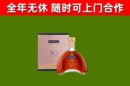 丹江口市烟酒回收马爹利洋酒.jpg