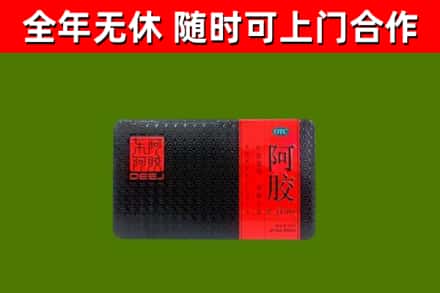 丹江口市烟酒回收阿胶.jpg