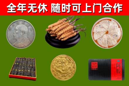 丹江口市烟酒回收名贵礼品.jpg